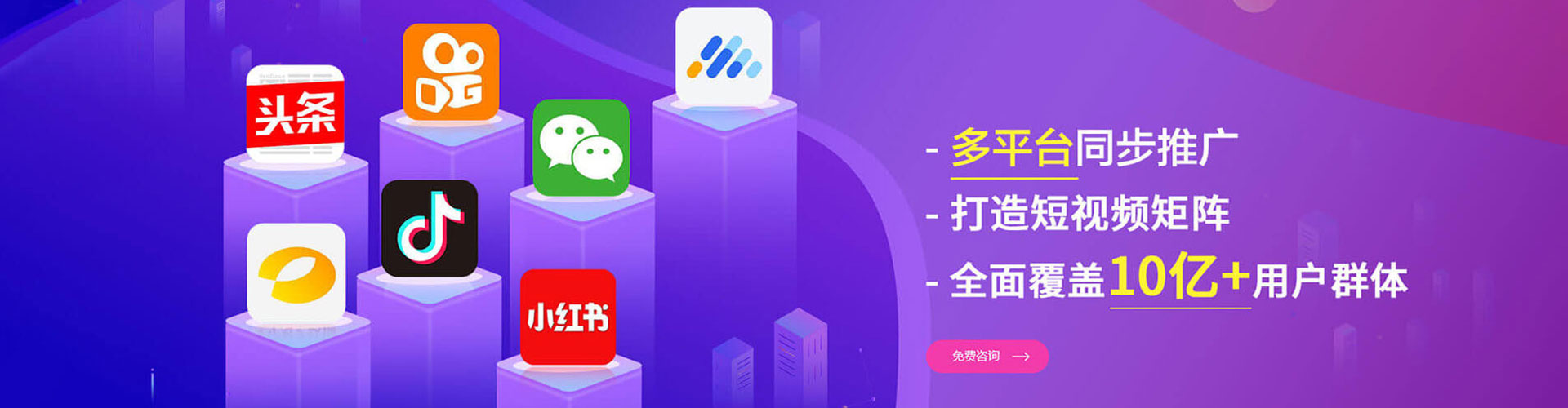 漳州竞价开户推广